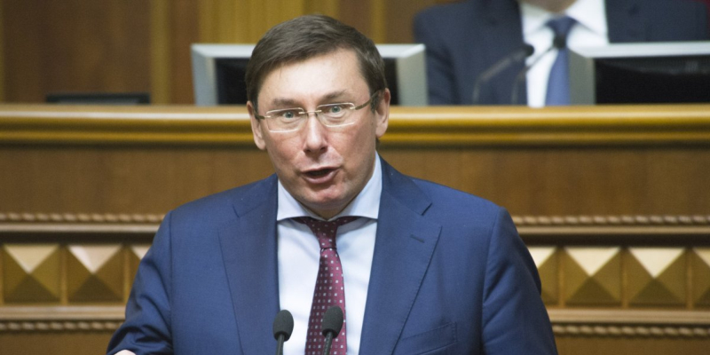 Луценко: Розенблат назвал Украину «дебильной страной»