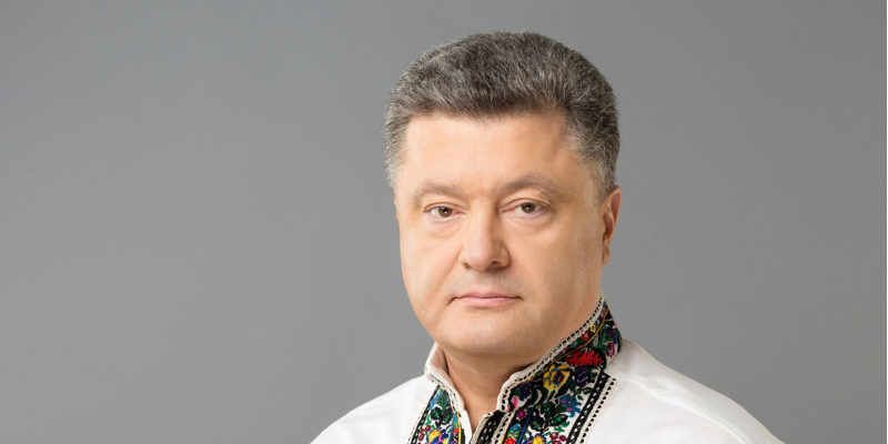 Порошенко: Украинцы – сильная нация