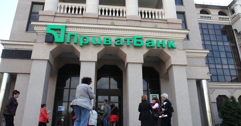 НБУ признал недостаточным контроль за Приватбанком