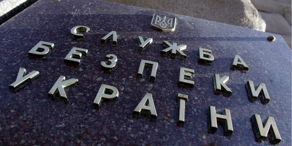 В Одессе СБУ предотвратила закупку российского оборудования