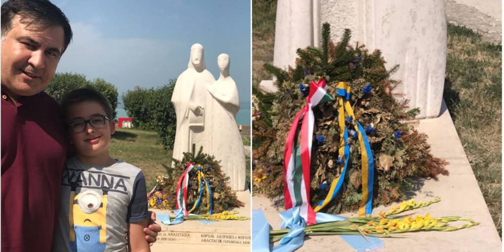 Саакашвили прибыл в Венгрию