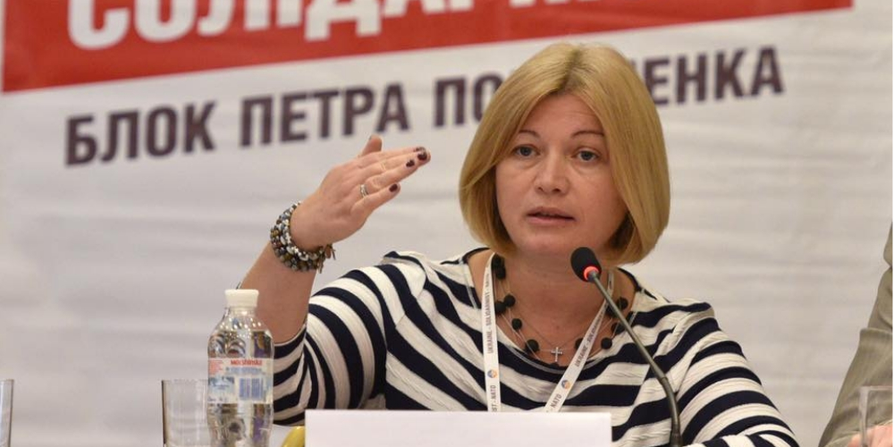 Геращенко раскритиковала главу Союза журналистов