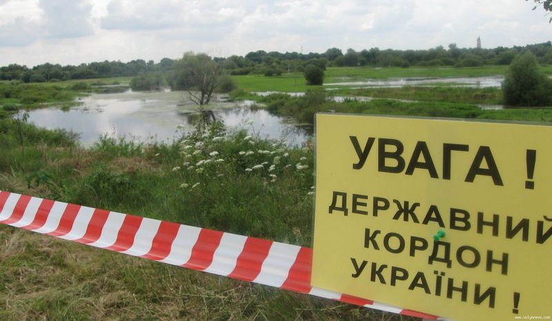 Глава ГПСУ поручил сделать границу непреодолимым барьером для преступных группировок