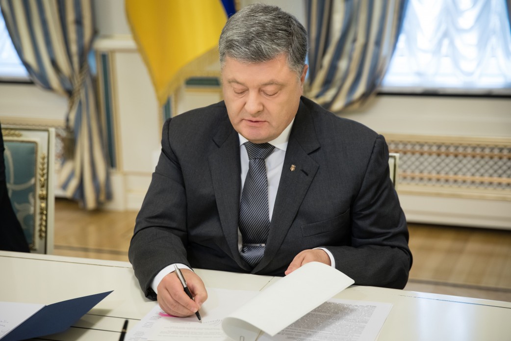 Порошенко подписал закон «Об амнистии в 2016 году»