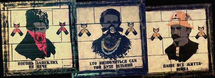 Вятрович: Институт нацпамяти обратится в полицию и ГПУ из-за уничтожения граффити