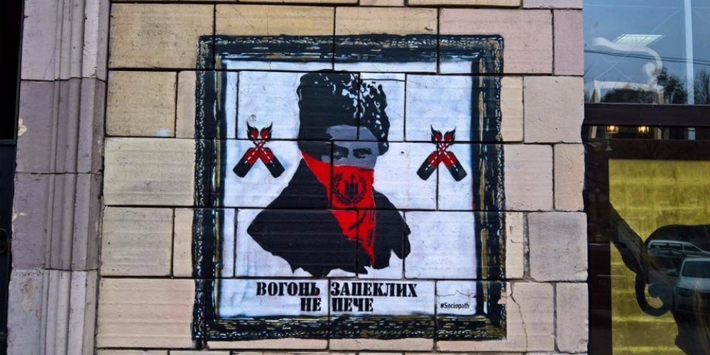 Вятрович возмущен уничтожением граффити о Майдане