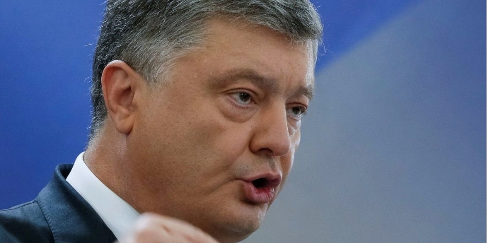 Порошенко вновь «окончательно попрощался» с советской империей