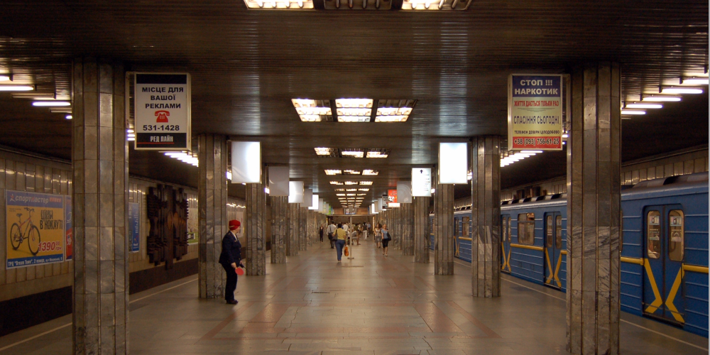 Станция метро «Петровка» в Киеве может быть переименована