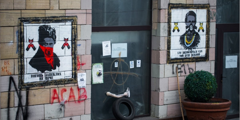 Вятрович: Граффити в Киеве могут быть восстановлены с дополнительными элементами