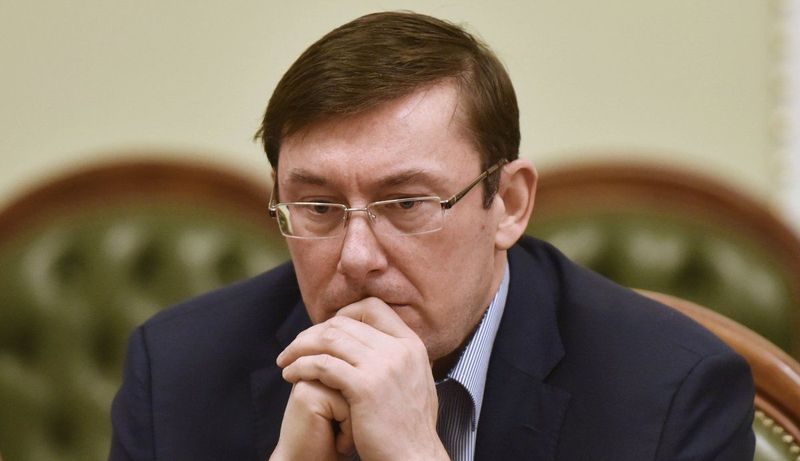 Луценко: будем анализировать ситуацию в «Виктории»