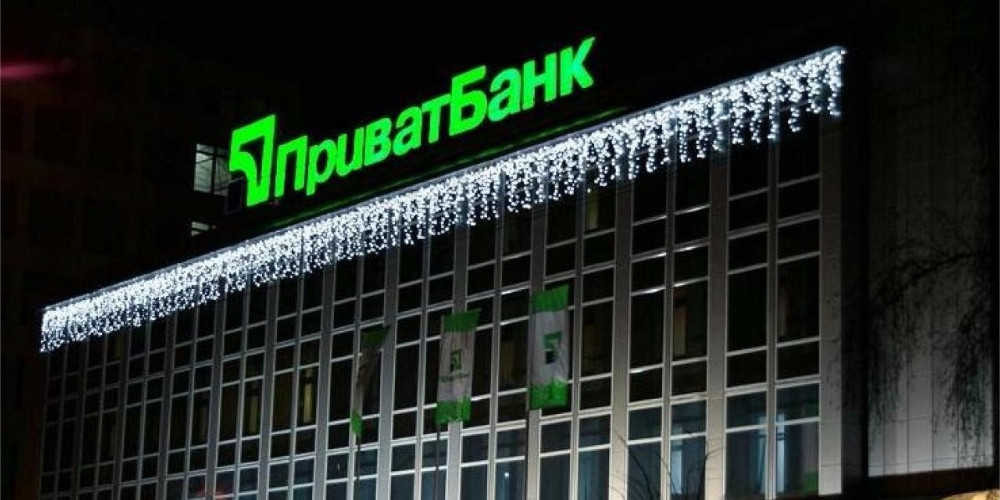 НБУ: Приватбанк должен продать «Буковель»