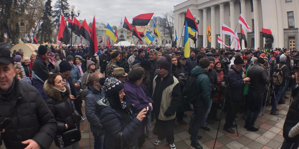 У Рады проходит акция сторонников Саакашвили