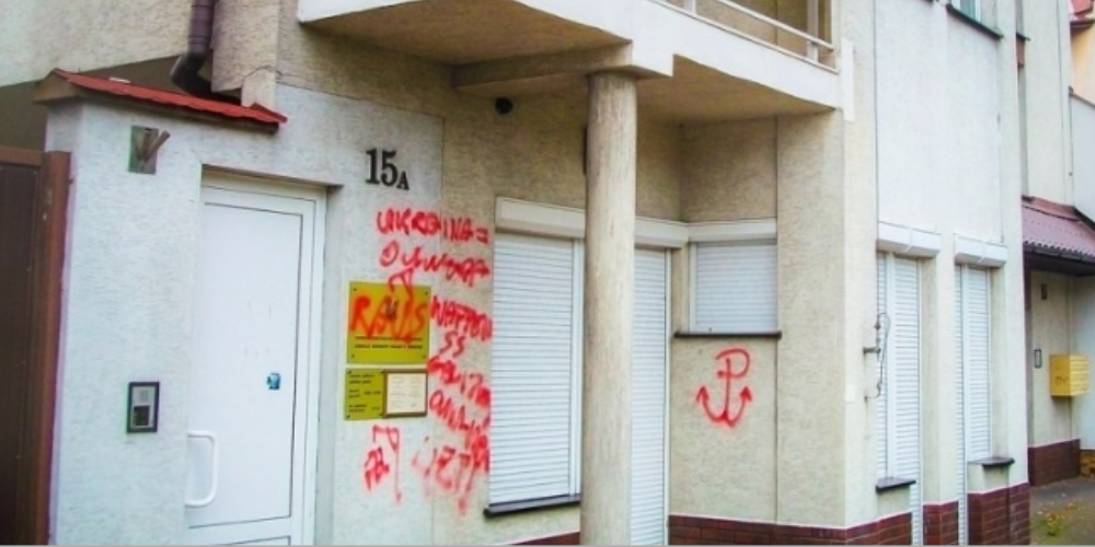 На консульстве Украины в Жешуве нарисовали свастику