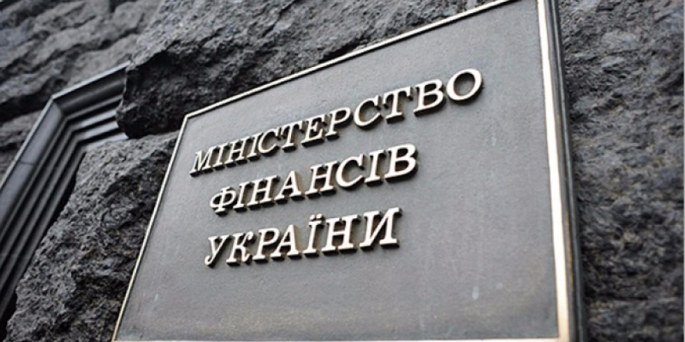 Минфин реструктурирует внутренний госдолг на 219,6 млрд грн