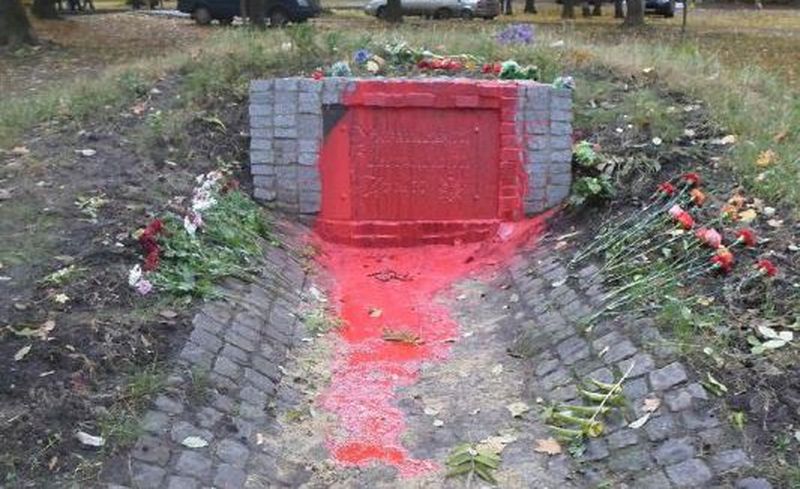 В Харькове облили краской памятный знак УПА