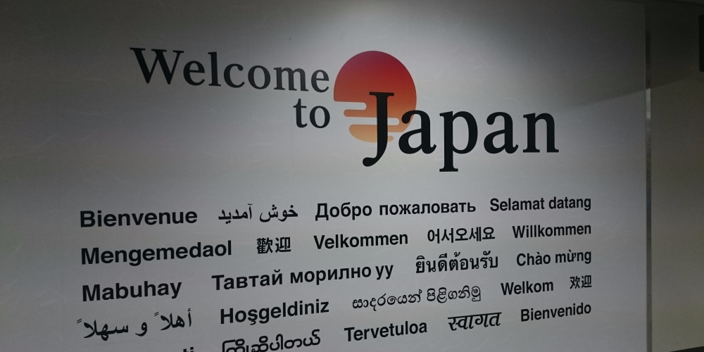 Япония упростит визовые требования для украинцев