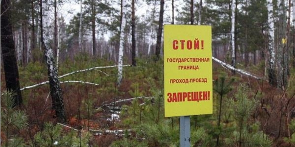 Белорусские пограничники заявили о задержании трех украинцев
