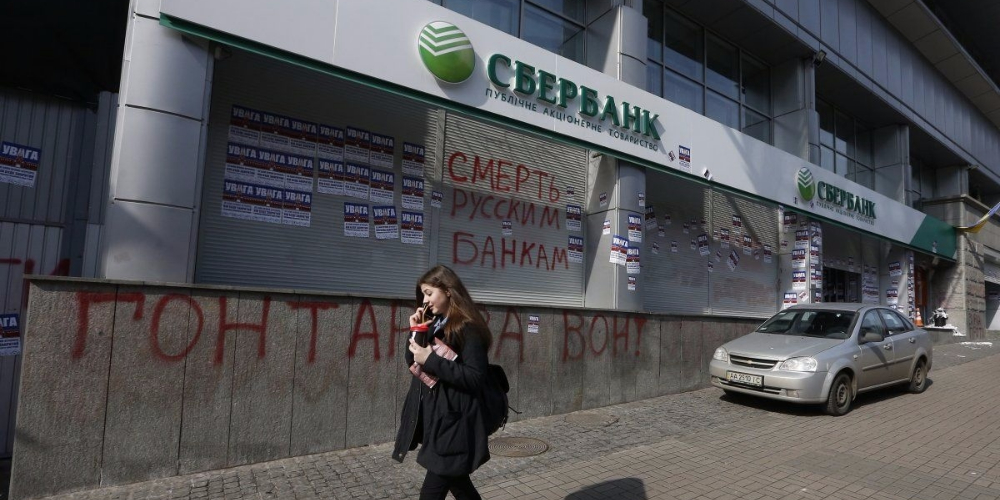 Прокуратура заявила о предотвращении взыскания 1,5 млрд в пользу «Сбербанка»