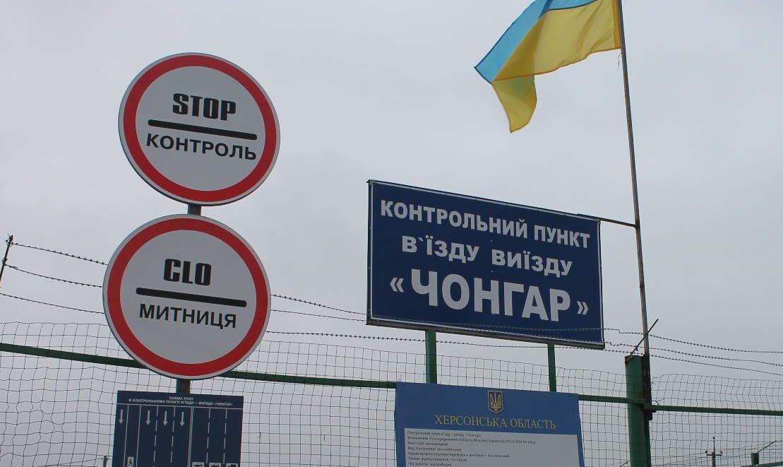 ГПСУ: с начала года из-за посещения Крыма запрещен въезд 1300 лицам