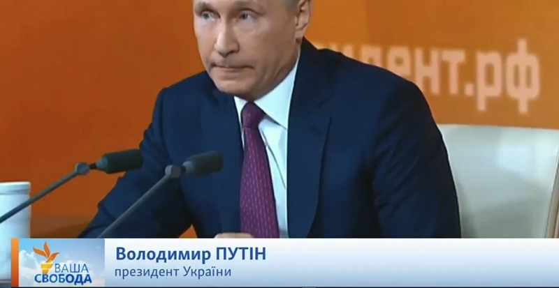 В эфире Еспресо Путина представили как президента Украины