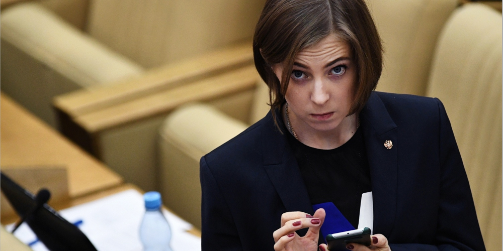 ГПУ сделала Поклонской встречное предложение