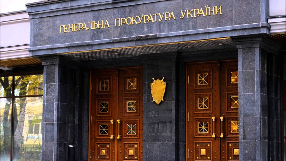 В ГПУ готовы расследовать давление на журналиста, сделавшего сюжет об отдыхе Порошенко