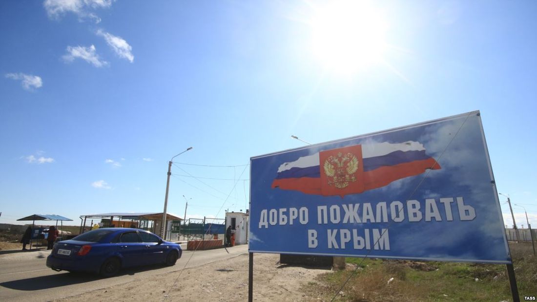 Почти 1500 иностранцам запретили въезд в Украину из-за посещения Крыма