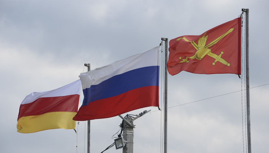 МИД осудил присоединение армии Южной Осетии к ВС России