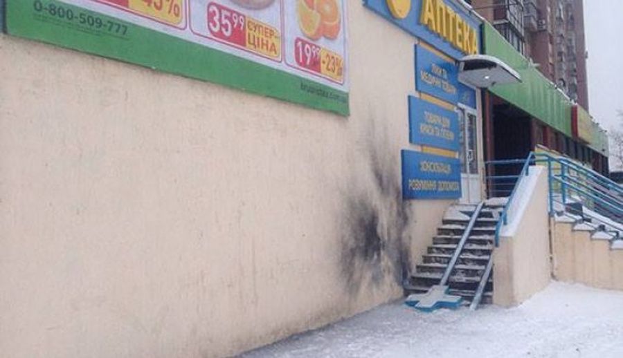 Взрыв в Харькове: в полиции озвучили еще одну версию