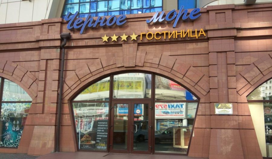 АМКУ разрешил «дочке» Сбербанка купить две гостиницы в Одессе