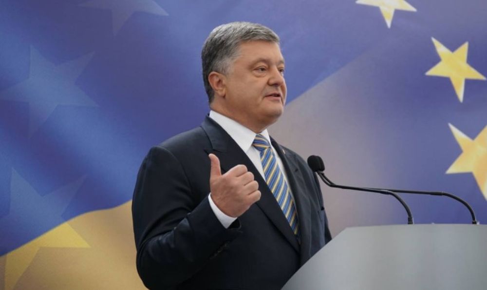 Порошенко: горжусь тем, что при моем президентстве Украина имеет 5-й транш МВФ