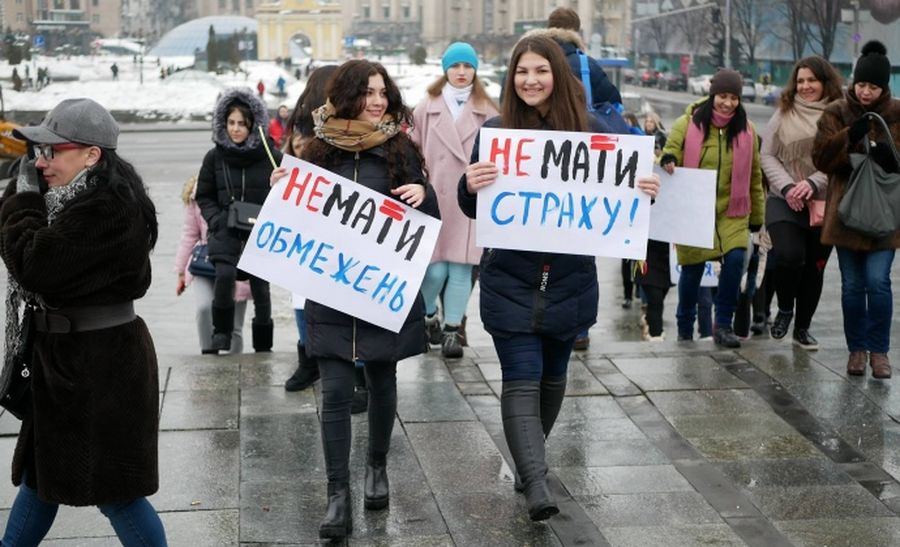 В Киеве проходит марш за права женщин