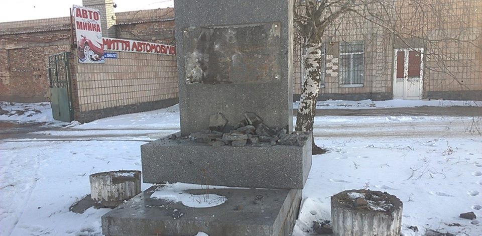 Видео: В Бердичеве разбили мемориальную доску  Ватутину