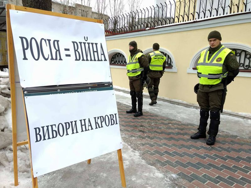 Националисты принесли гроб с куклой Путина к российскому консульству в Харькове