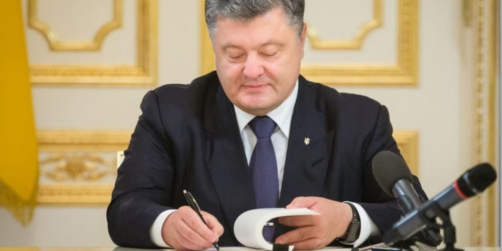Порошенко подписал указ о санкциях против банков с российским капиталом