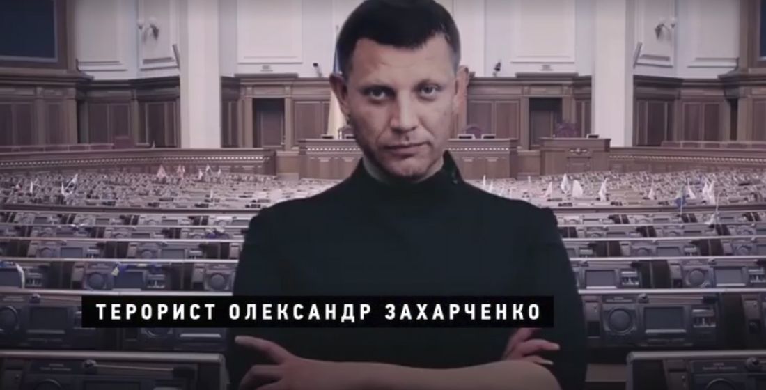 Луценко перемонтировал ролик «Бабах! Що, в*ралися?»