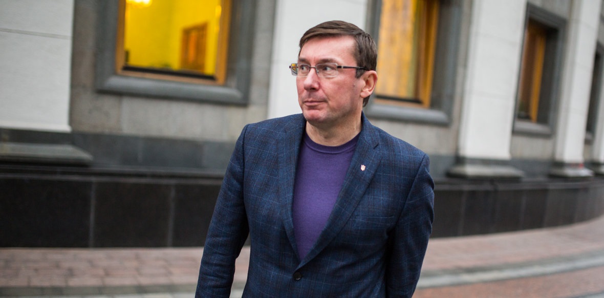 Нардеп заявил об аннулировании визы США для Луценко, в ГПУ это отрицают