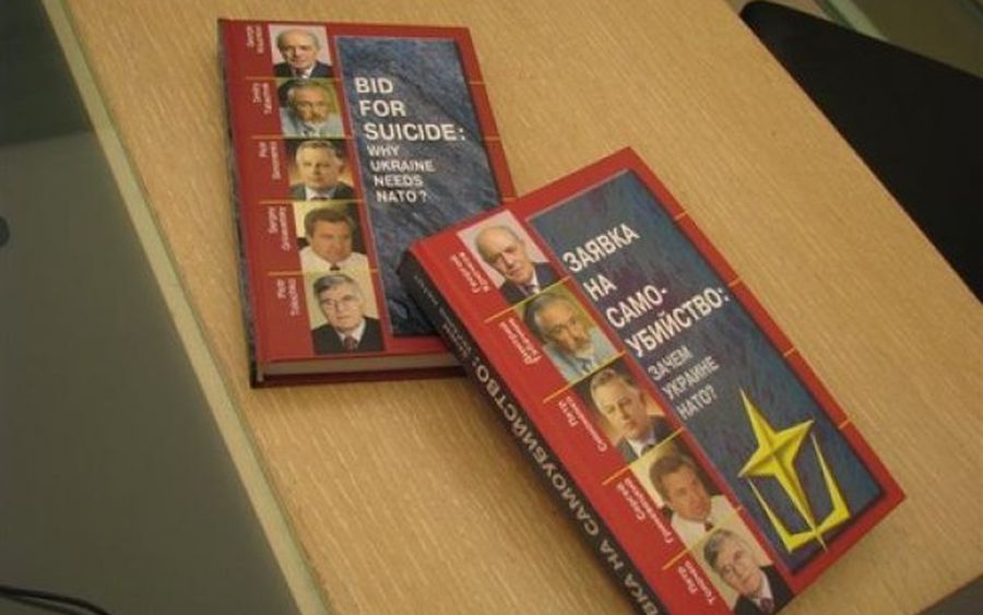 В Украине запретили еще 18 российских книг