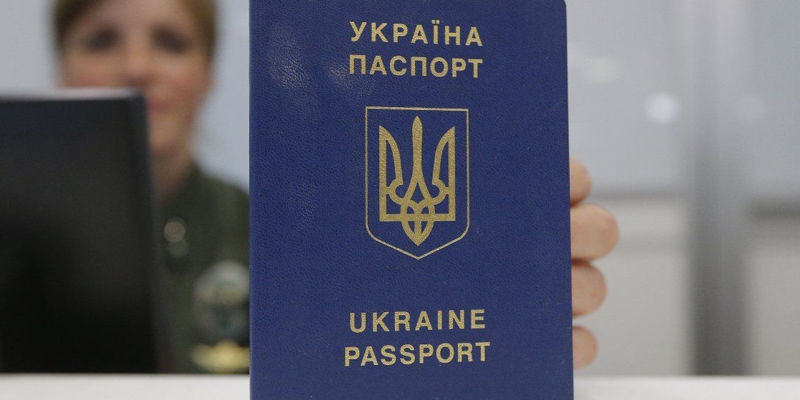 Украина поднялась в индексе гражданств мира