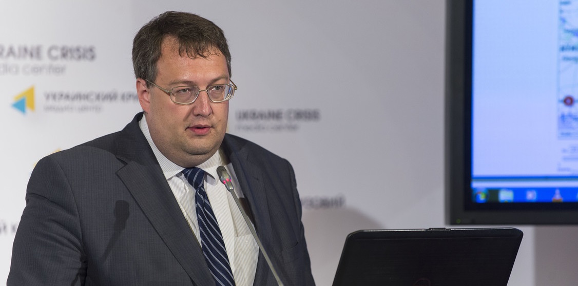 Геращенко: Нужно сохранить зависимость России от транзита через Украину