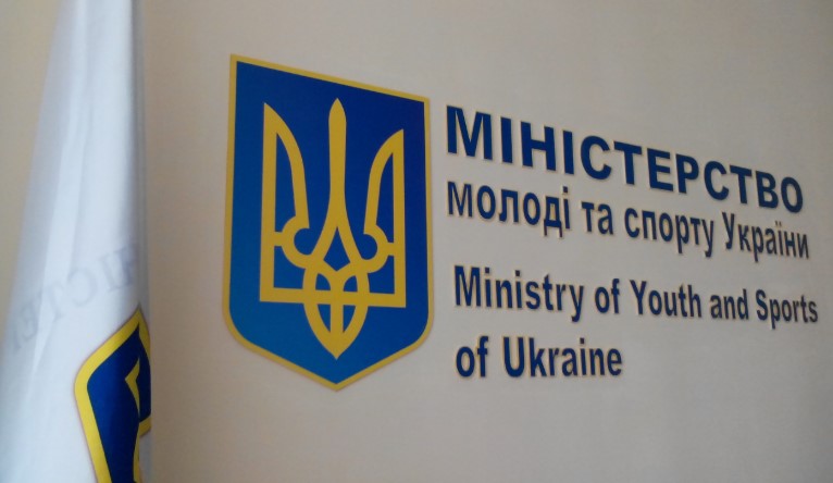 Минспорта запретило финансировать выступления украинских спортсменов в РФ