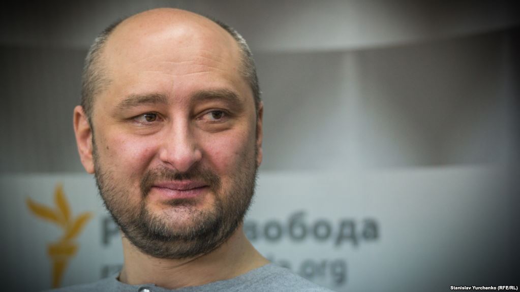 Бабченко прокомментировал свою «гибель»