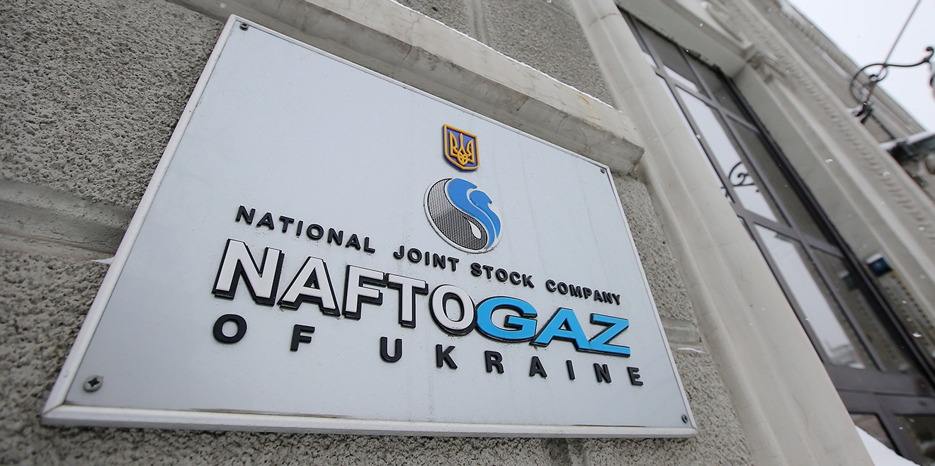 Нафтогаз: Швейцария приняла меры в отношении Газпрома
