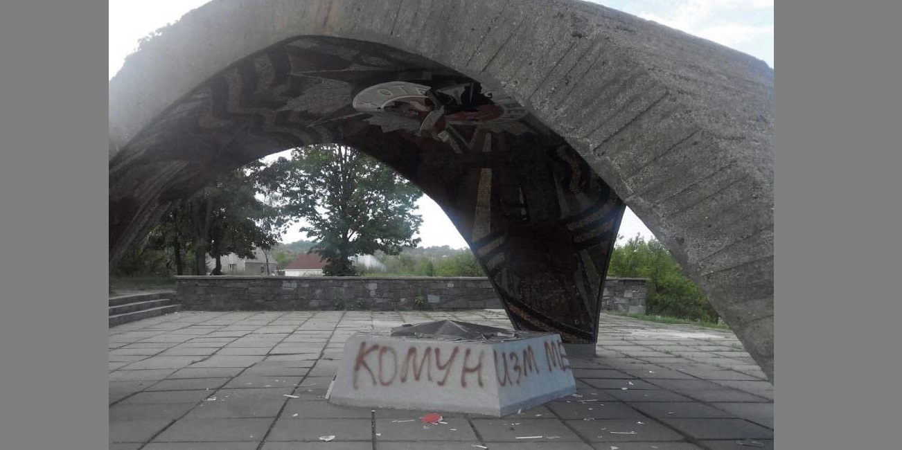 В Днепре повредили памятник «Безымянная высота»