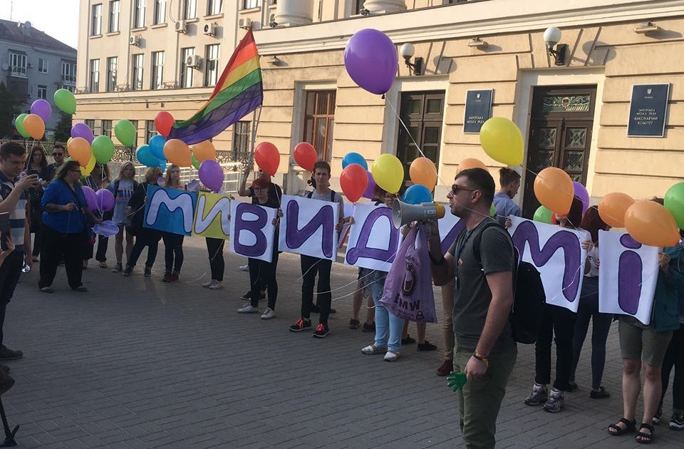 В Запорожье на акции ЛГБТ в участников бросили петарду
