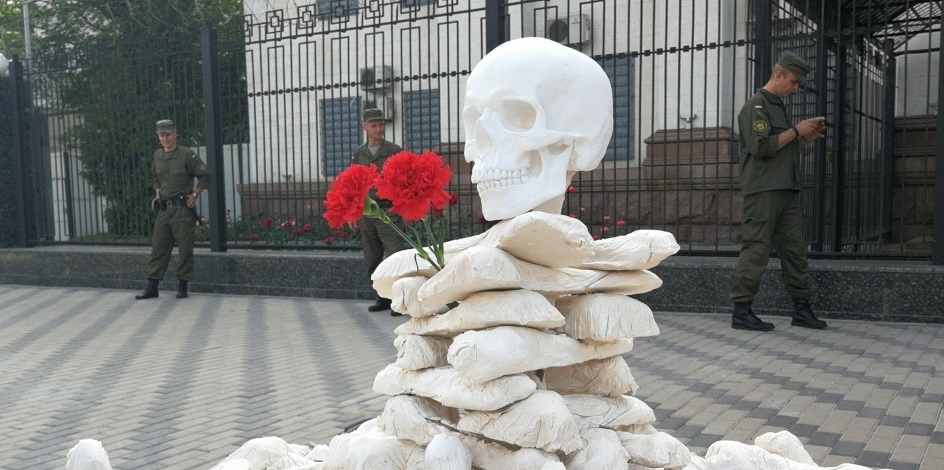 Противники ЧМ-2018 принесли череп и кости к посольству России в Киеве