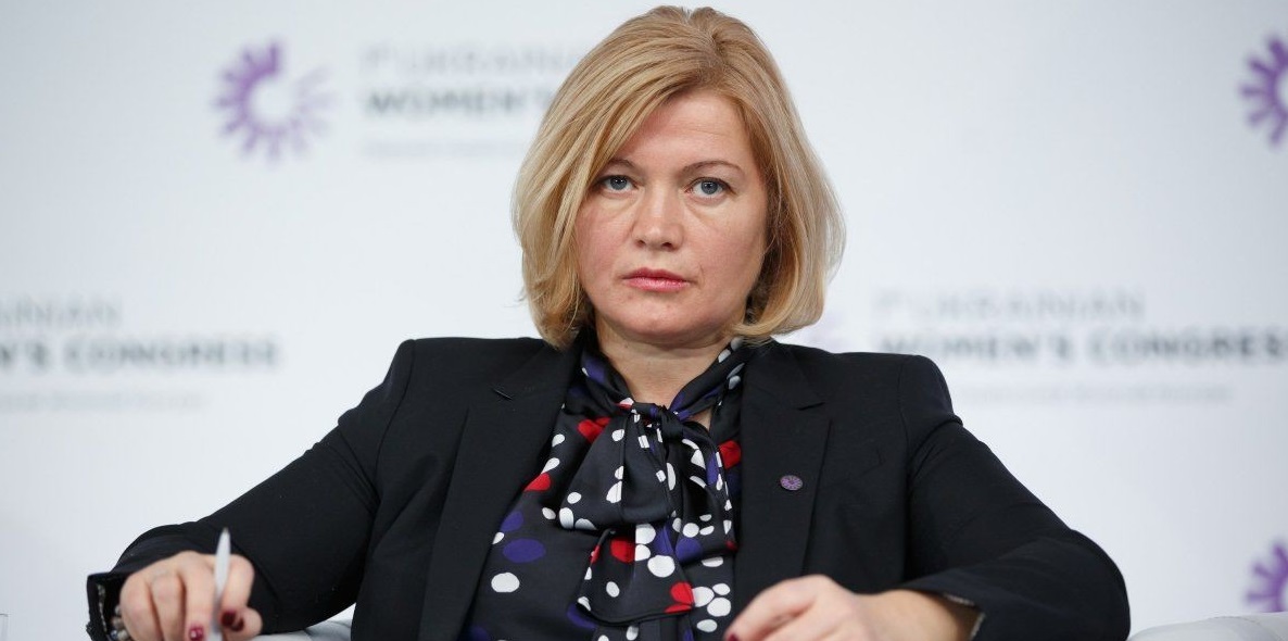 Геращенко возмущена конференцией ОБСЕ по свободе слова
