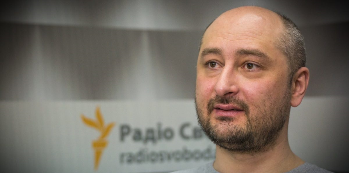 Бабченко не согласен, что живет в плену или рабстве