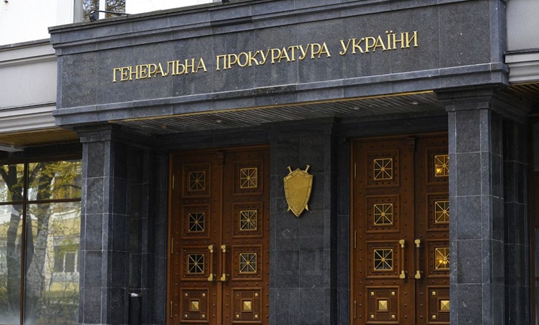 ГПУ обвинила Следком в поддержке «Л/ДНР»