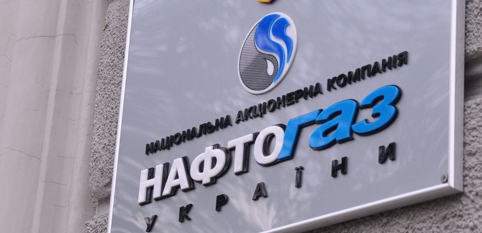 Нафтогаз: Мы уже получили с Газпрома $2 млрд, получим и остальные 2,6 млрд